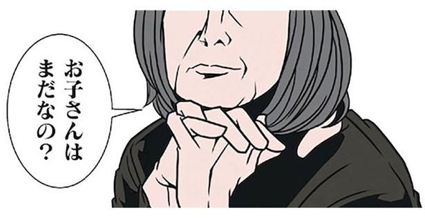 「お子さんはまだ？」にどう答える!? ポジティブ夫の切り返しがうますぎた （C）B.B軍曹／主婦と生活社