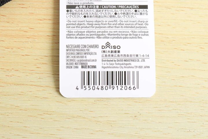 ポーチの値札裏面にある商品情報と注意書きが書かれている