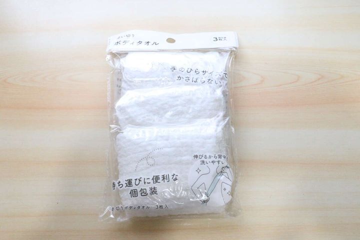 セリアの使い切りボディタオル3枚入りのパッケージ全体
