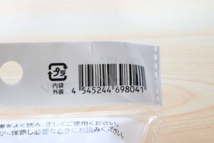 セリアの使い切りボディタオルパッケージのJANコード部分