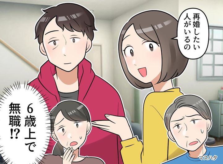 画像: ftnews.jp