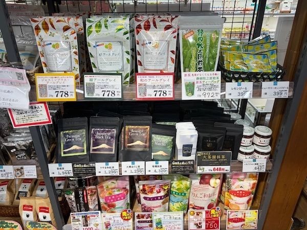 【静岡県函南町】少量生産で丁寧に育てた静岡茶。「Fuji-Ocha」4種が道の駅「伊豆ゲートウェイ函南」で販売