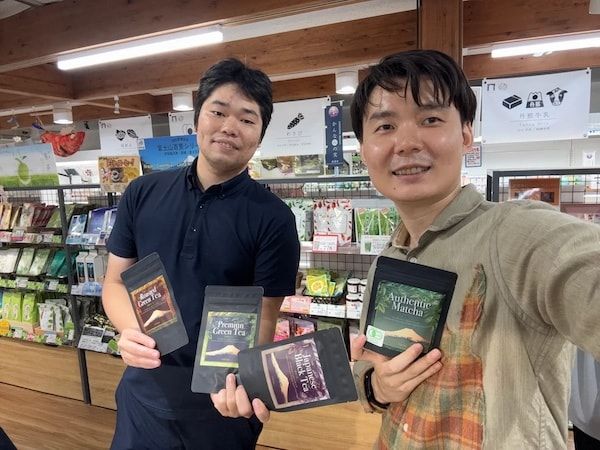 【静岡県函南町】少量生産で丁寧に育てた静岡茶。「Fuji-Ocha」4種が道の駅「伊豆ゲートウェイ函南」で販売