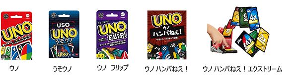 【東京都目黒区】UNOと音楽を楽しむ、世界13都市を巡るゲームナイト「UNO Social Club」日本初開催！