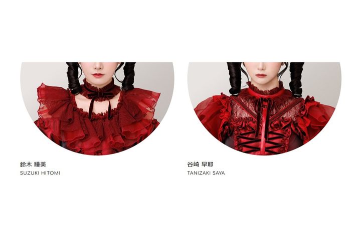 「≠ME」公式サイトから引用