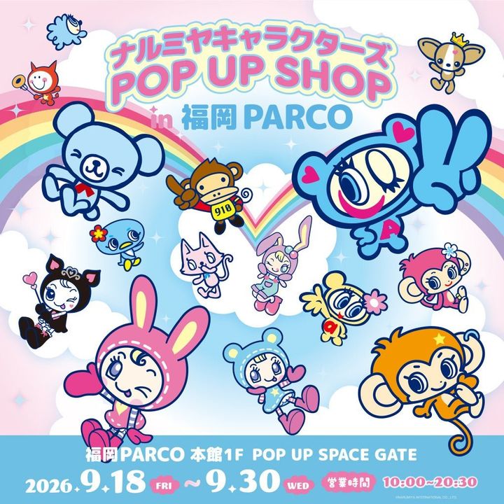 福岡PARCO“ナルミヤキャラクターズ POP UP SHOP”