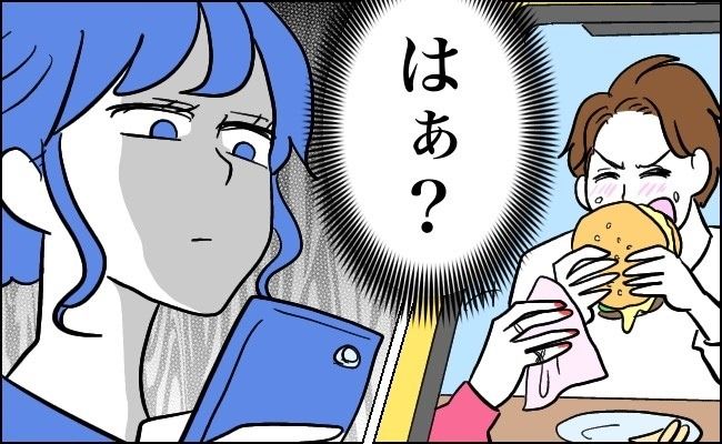 「この女…誰？」彼が女と旅行？SNSに見知らぬ女性の手。問い詰めると…信じられない言葉が