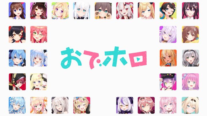 『おでホロ』 （C）COVER／OhP width=