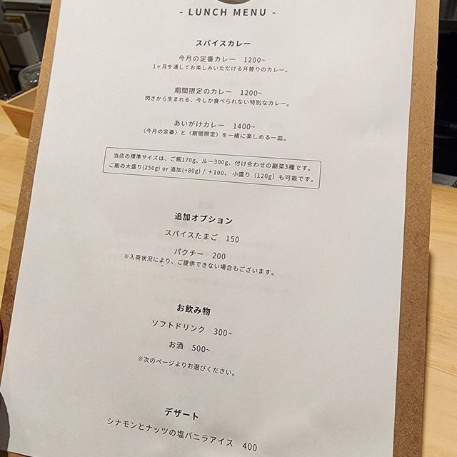  (318294)