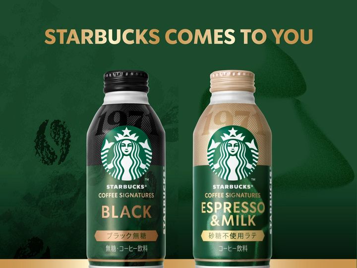 【Starbucks Corporation】 約11年ぶりにボトル缶コーヒーの新シリーズが登場 「スターバックス(R) COFFEE SIGNATURES」9月15日（火）新発売 by PR TIMES
