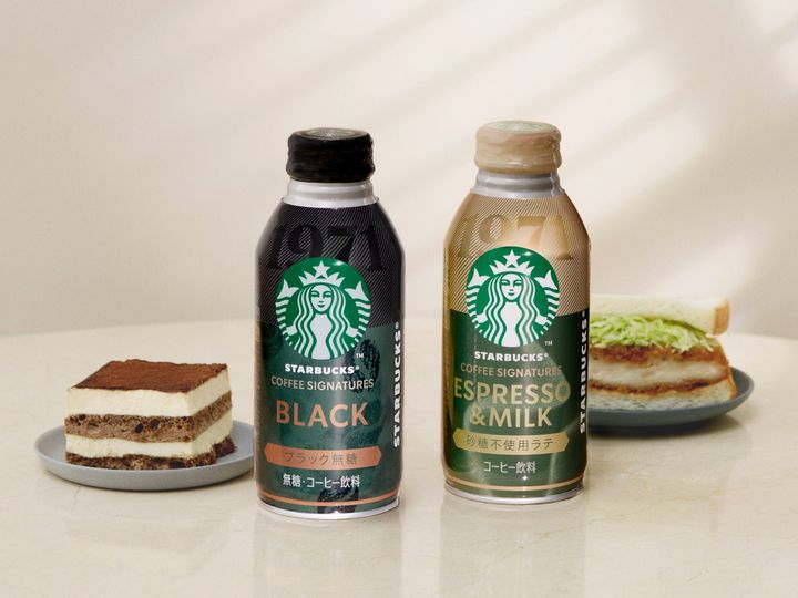 「スターバックス(R) COFFEE SIGNATURES」