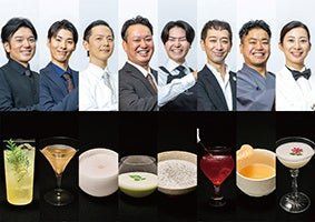 「サントリー ザ・バーテンダーアワード２０２６」ファイナル