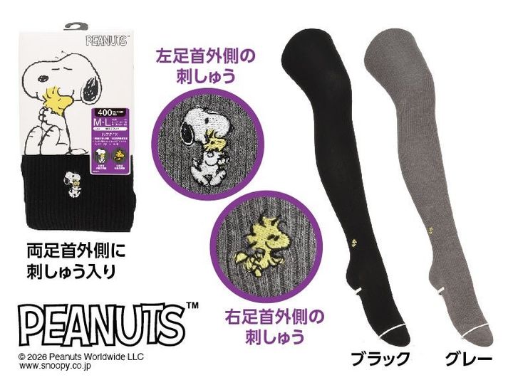 PEANUTS リブタイツ
