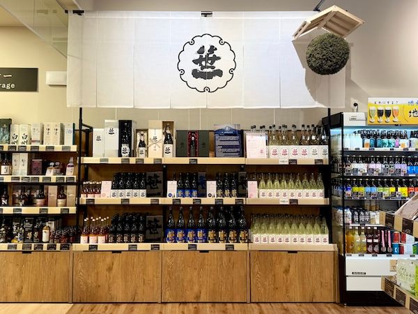 【山梨県大月市】第17回 雄町サミットで最優等賞を受賞した「旦」を蔵元直営ショップで限定販売