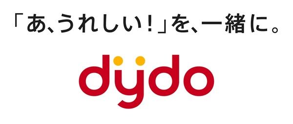 ダイドードリンコが、ファンサイトを開設！共創企画や新商品のモニター企画も