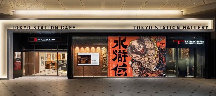TOKYO STATION CAFE -THE NORTH DOME-「プレミアム アフタヌーンティー」