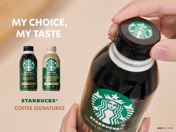 スターバックス COFFEE SIGNATURES BLACK