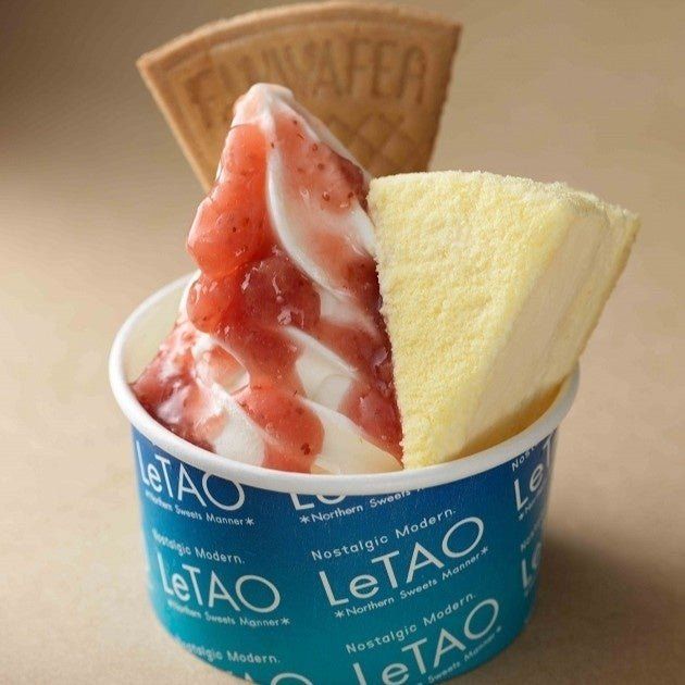 【注目商品！】大人気チーズケーキを飾った贅沢なサンデー / ルタオサンデー～北海道苺ソース～