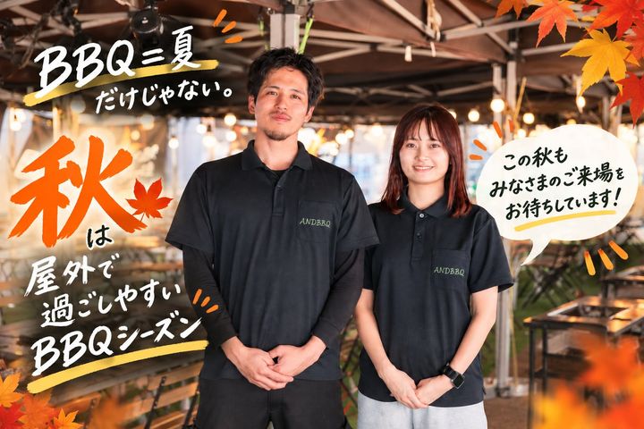 CPTOKYO「ANDBBQグランテラス筑西店」