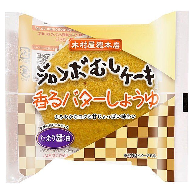 3位：ジャンボむしケーキ 香るバターしょうゆ / ジャンボむしケーキ 香るバターしょうゆ