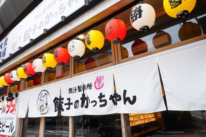 餃子のかっちゃん 塚本店/餃子のかっちゃん 第2ビル店/餃子のかっちゃん 名駅南店/餃子のかっちゃん 新瑞橋