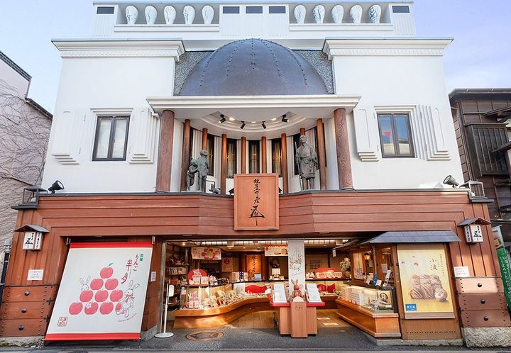 鎌倉五郎本店とは / 鎌倉五郎本店 小町通り本店