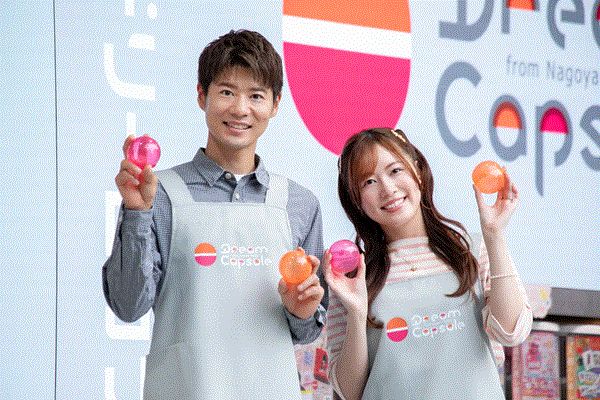 ドリームカプセルが、辻本達規さん・松井珠理奈さん夫妻をイメージキャラに起用