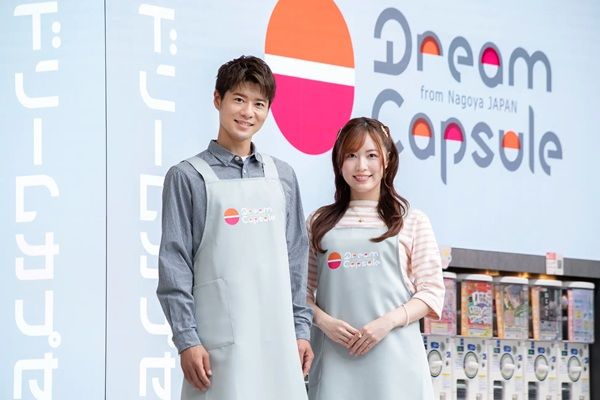 ドリームカプセルが、辻本達規さん・松井珠理奈さん夫妻をイメージキャラに起用