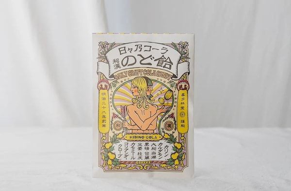 食べるクラフトコーラ「ご褒美和漢グミ」が日々乃コーラから登場！Makuake先行販売も