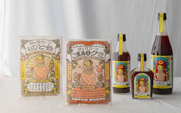 食べるクラフトコーラ「ご褒美和漢グミ」が日々乃コーラから登場！Makuake先行販売も