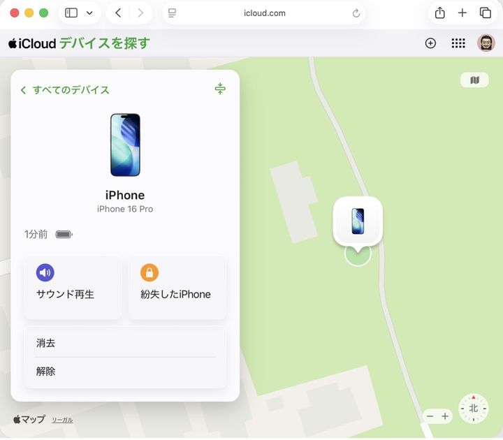 iPhoneを紛失した際に別の端末から探す機能を使って紛失としてマークするイメージ