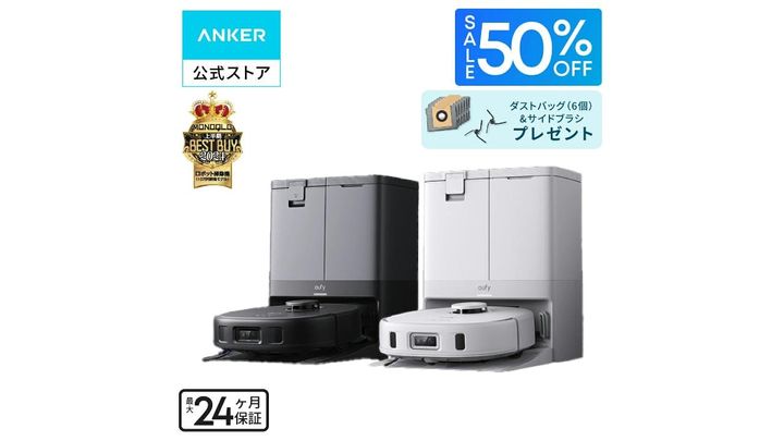 Anker Eufy X10 Pro Omni