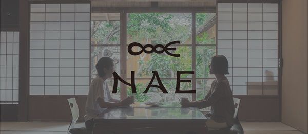 【岐阜県美濃市】新ホテルブランド「NAE」誕生！旅先を“もうひとつの日常”へ変える古民家宿を提案