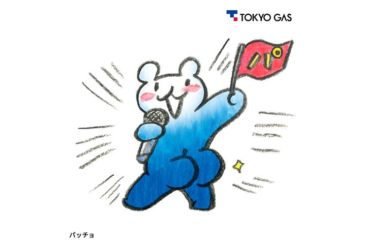 東京ガスグループのX公式アカウント（@tokyogas）から引用