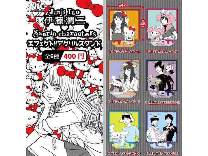 伊藤潤二 サンリオキャラクターズ エフェクト!! アクリルスタンド（画像出典：NIC）