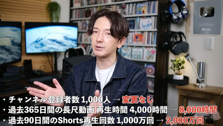 収益化基準が従来の2倍に厳格化