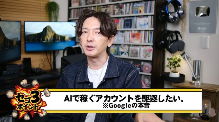 今後の影響と生き残るための戦略