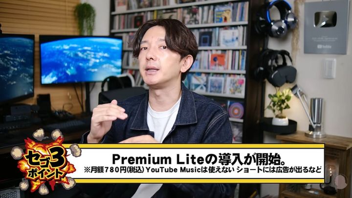 Googleが規約改訂を行う真の狙い