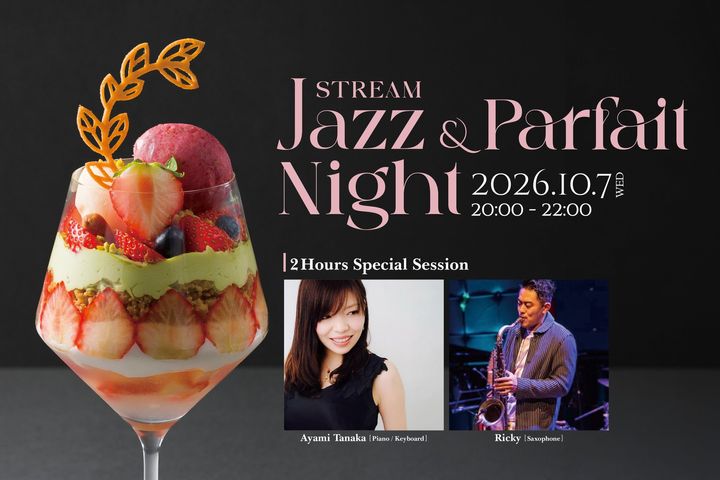 SAPPORO STREAM HOTEL「STREAM Jazz&パフェナイト Vol.2 ～Shimokawa Berry Session～」