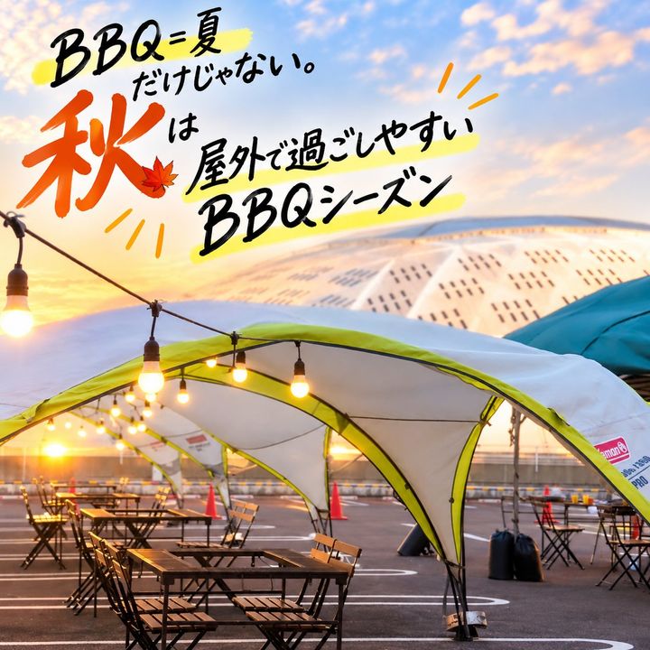 CPTOKYO「ANDBBQイオンモールナゴヤドーム前店」