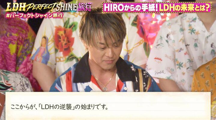 【写真・画像】HIRO、LDHの未来を語る「ここからがLDHの逆襲の始まりです」 2枚目