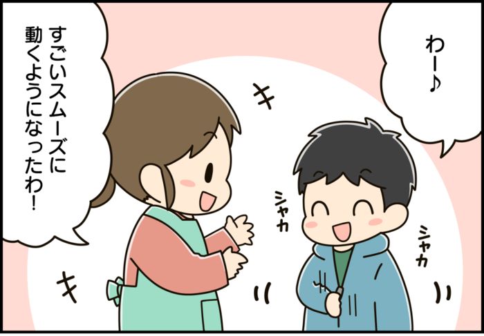 使いかけの「リップクリーム」捨てるの待って！ひと塗りするだけで、あら不思議♡家中の困りごとを解決します！