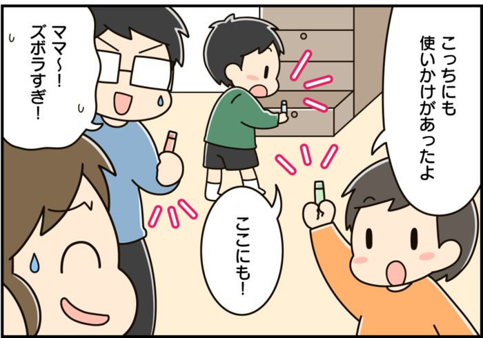 使いかけの「リップクリーム」捨てるの待って！ひと塗りするだけで、あら不思議♡家中の困りごとを解決します！