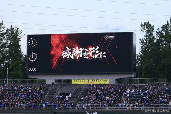 ツエーゲン金沢＆ガンバ大阪が能登復興支援オークション開催！選手着用シャツを出品