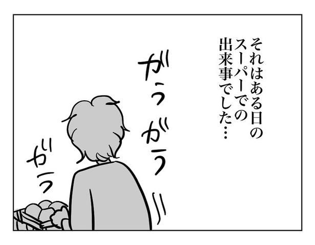 『ほんとにあったレジの話』02 画像提供：マメ美(@mamemi7184)