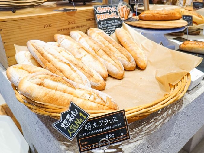 BAKE OTTO 明太フランス