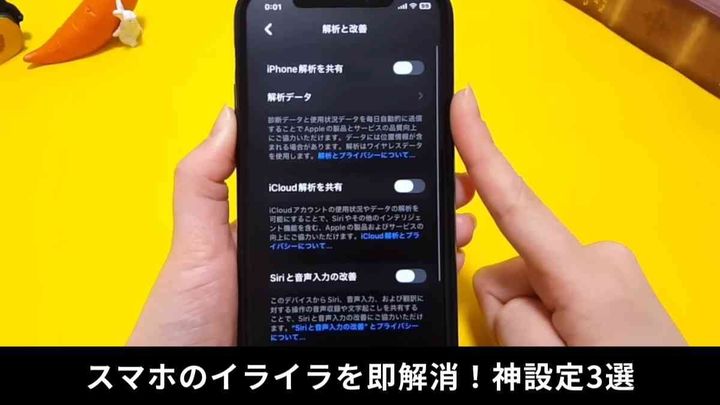 画像出典：スマキン【Smakin】さん (https://www.youtube.com/watch?v=m4wWenJg13Y）