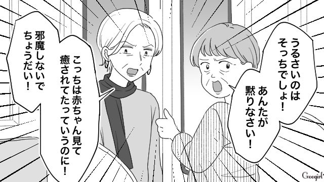 「うるさいのはそっちでしょ！」電車内で子どもがグズった時に助けてくれた人物