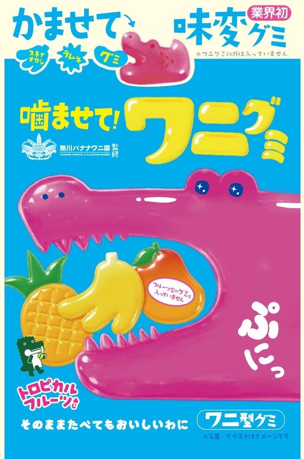 青パッケージ