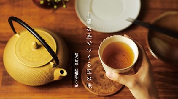 【東京都目黒区】福井発のお茶専門店・椿宗善が、学芸大学に関東で5店舗目となる新店舗をオープン